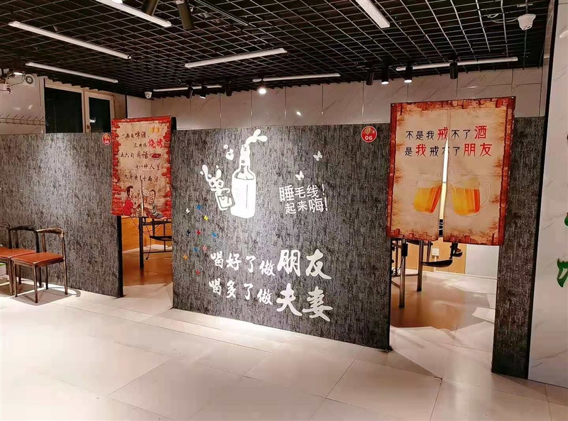 湖濱燒烤店外兌