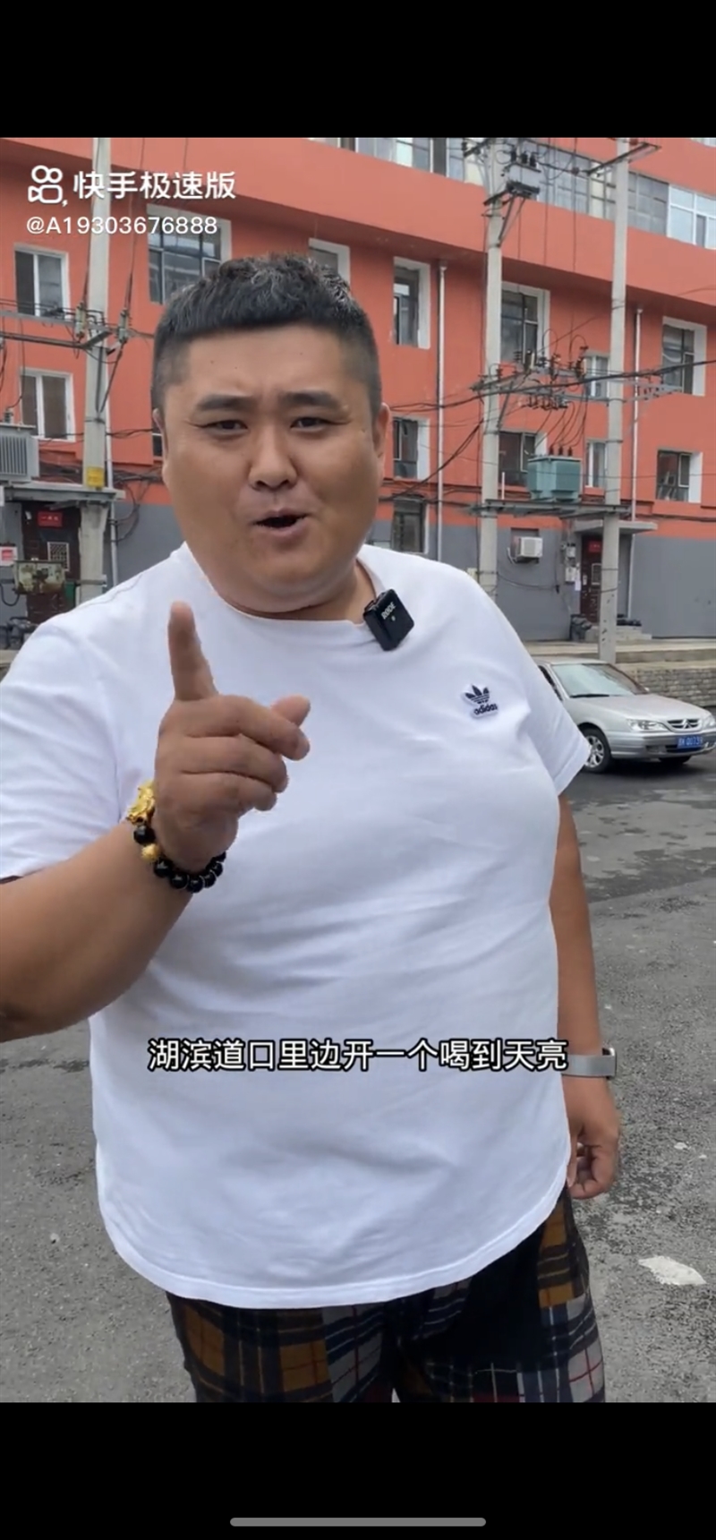 湖濱燒烤店外兌