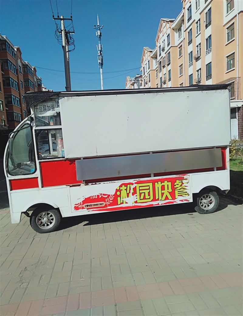 多功能小吃車