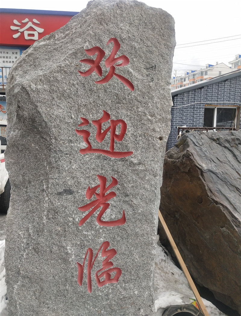 浴池整體出售