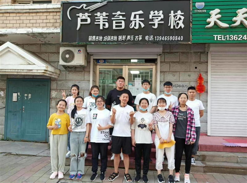 吉他招生