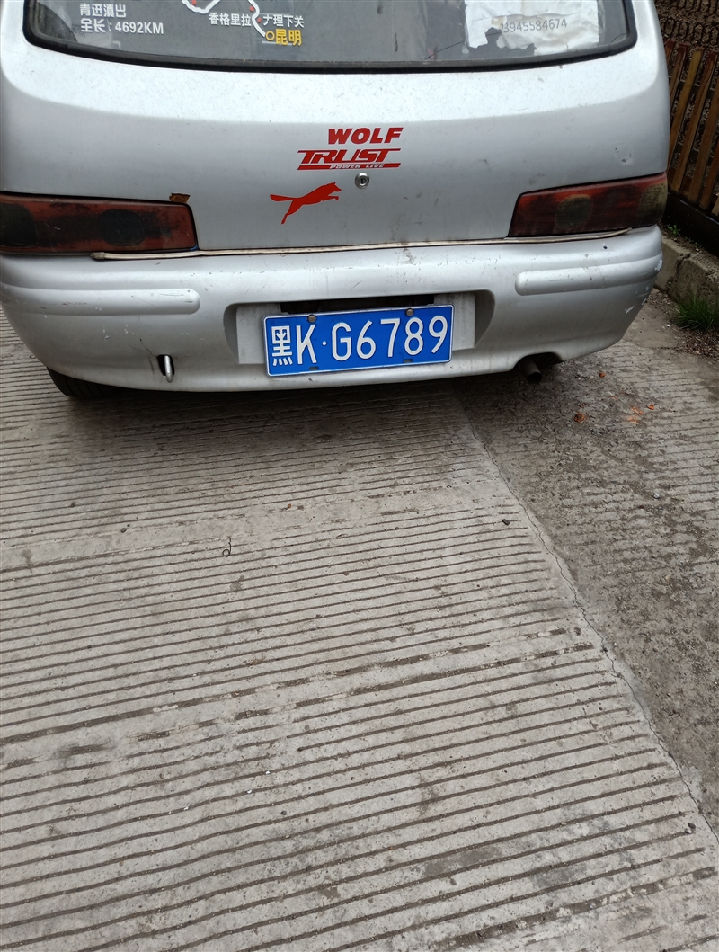 賣車