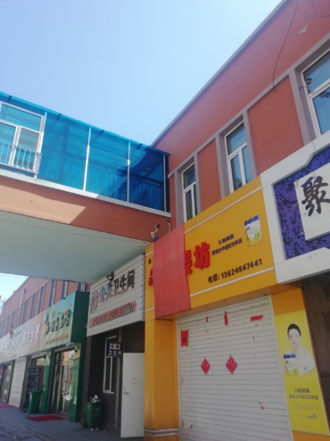 賣北岸二樓商鋪
