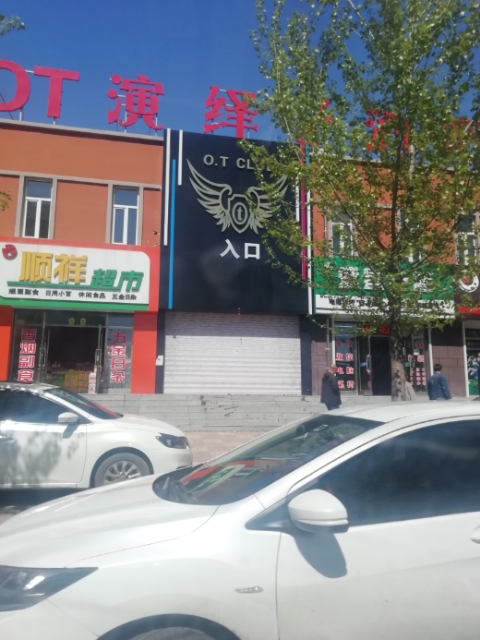 賣北岸二樓商鋪