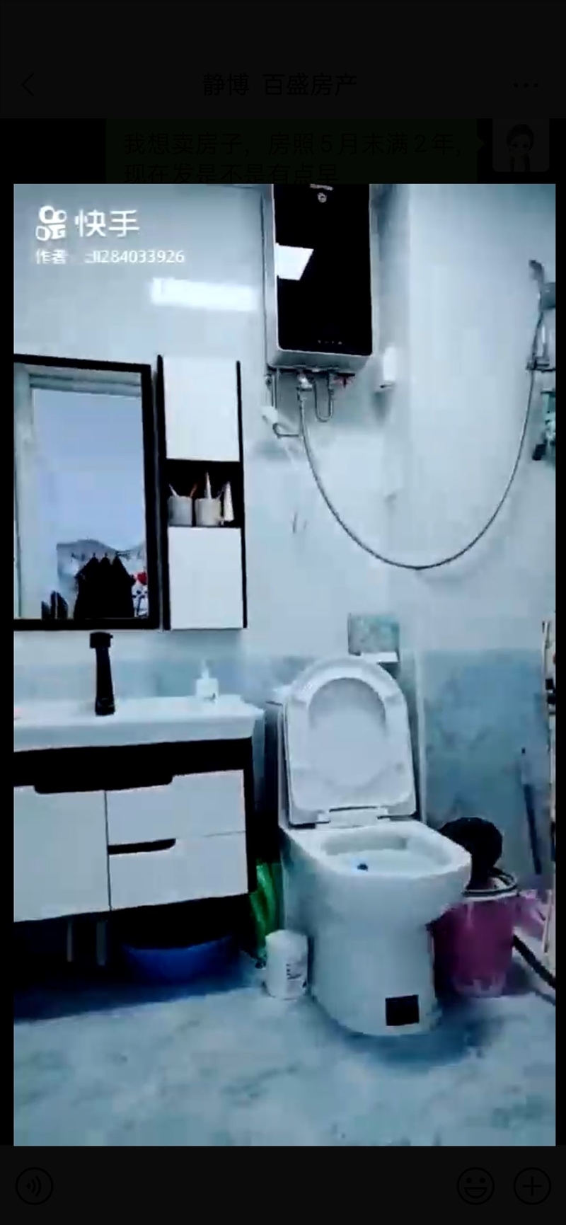 賣樓