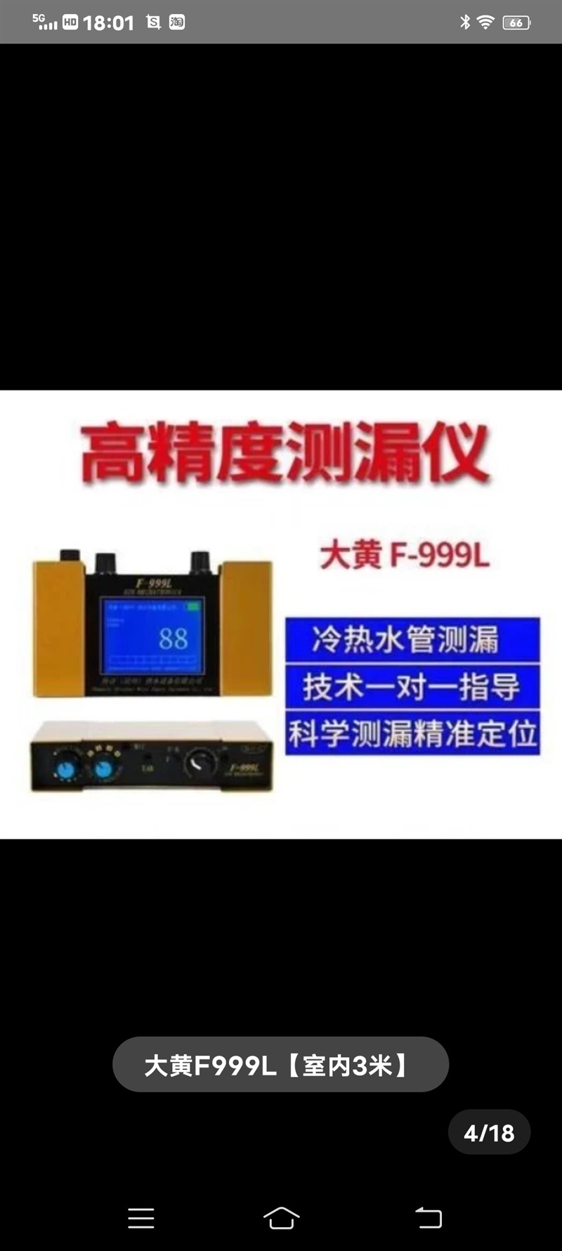 專業(yè)水暖安裝
