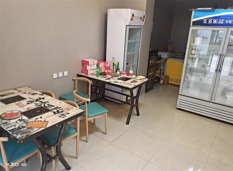 小火鍋急兌