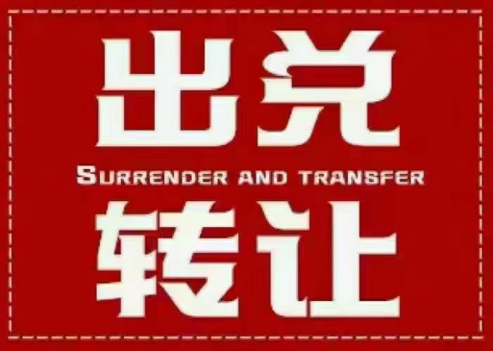老式麻辣燙急兌