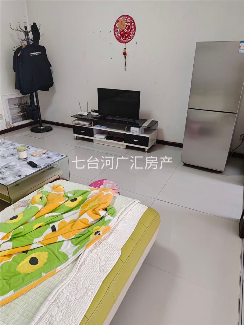 出售