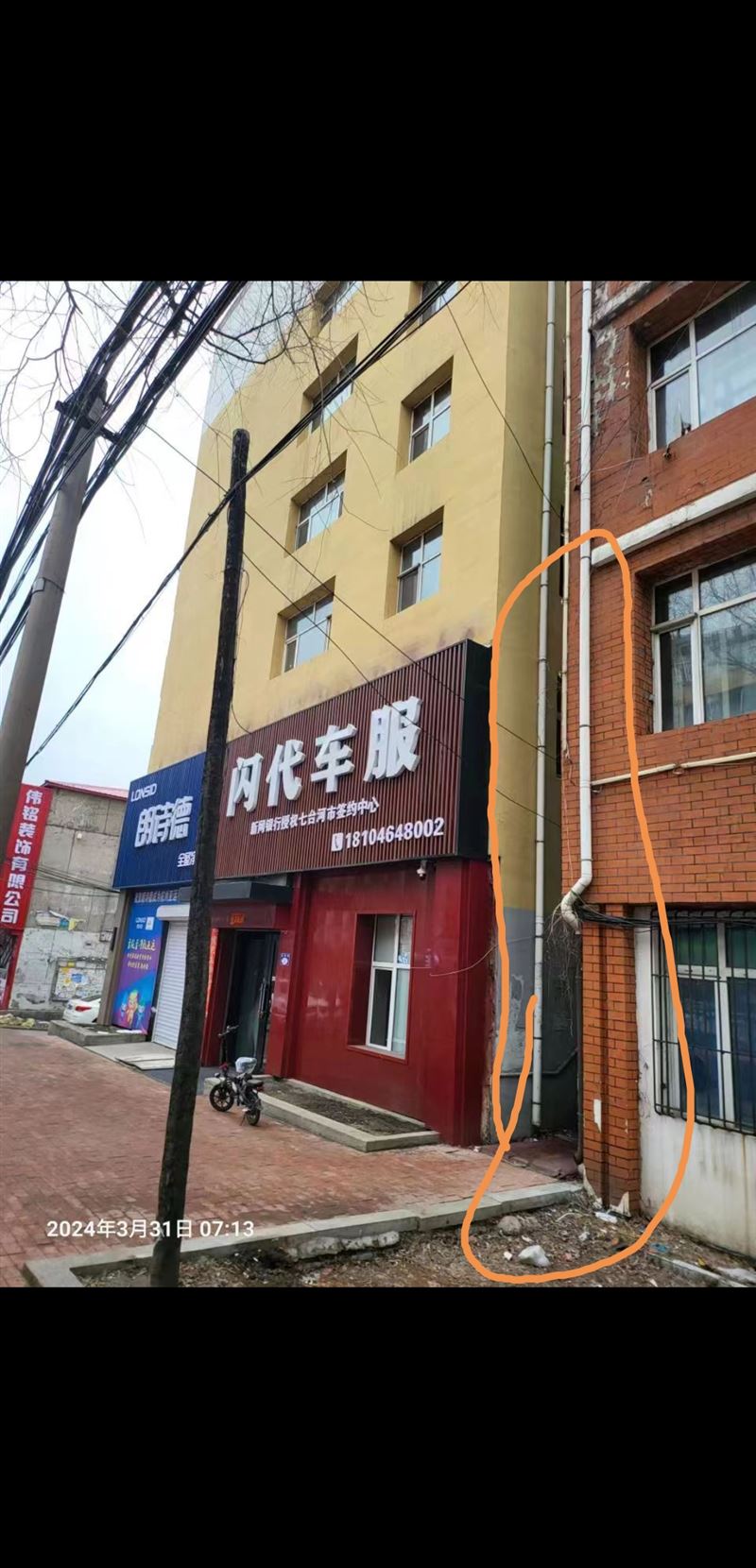 吉賣房