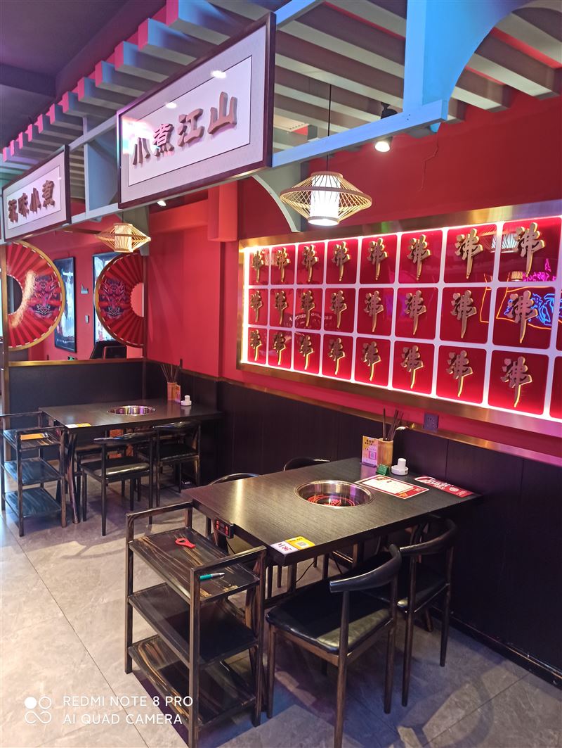 營業(yè)中火鍋店轉(zhuǎn)讓