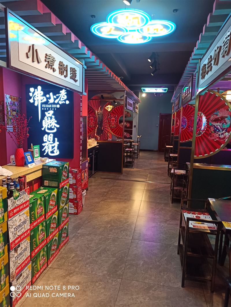 營業(yè)中火鍋店轉(zhuǎn)讓