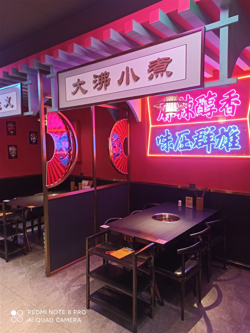 營業(yè)中火鍋店轉(zhuǎn)讓