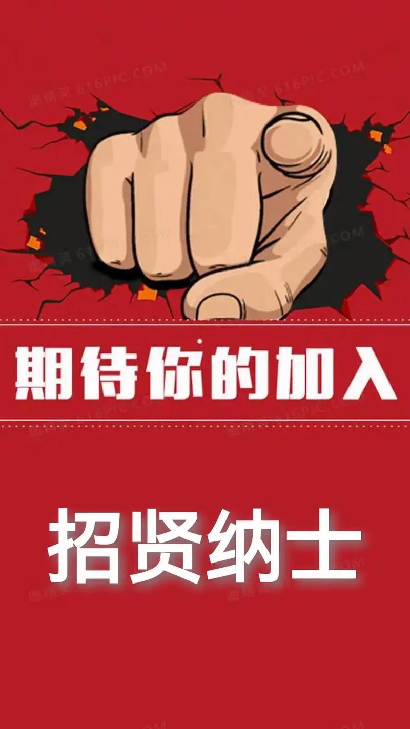 招聘:餐飲業(yè)務(wù)2名，送貨員2名