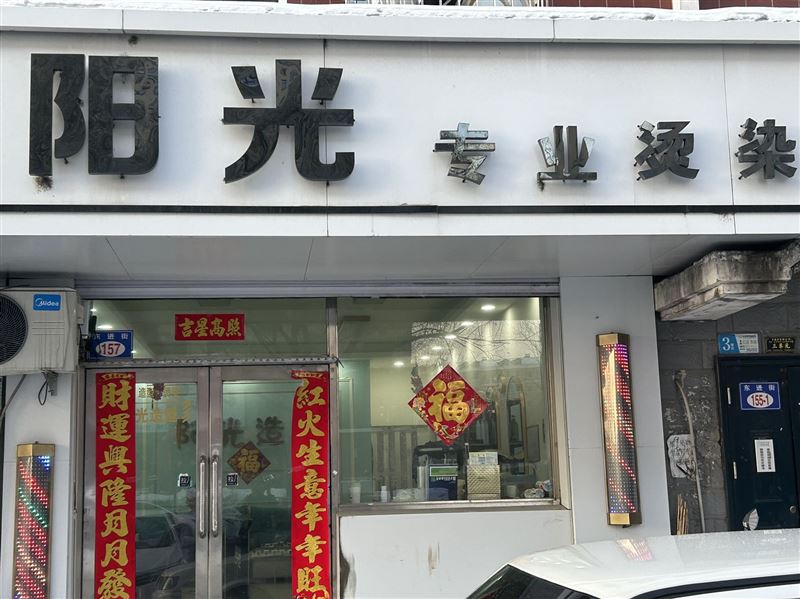 誠招美甲美睫合作，免費(fèi)出地方！