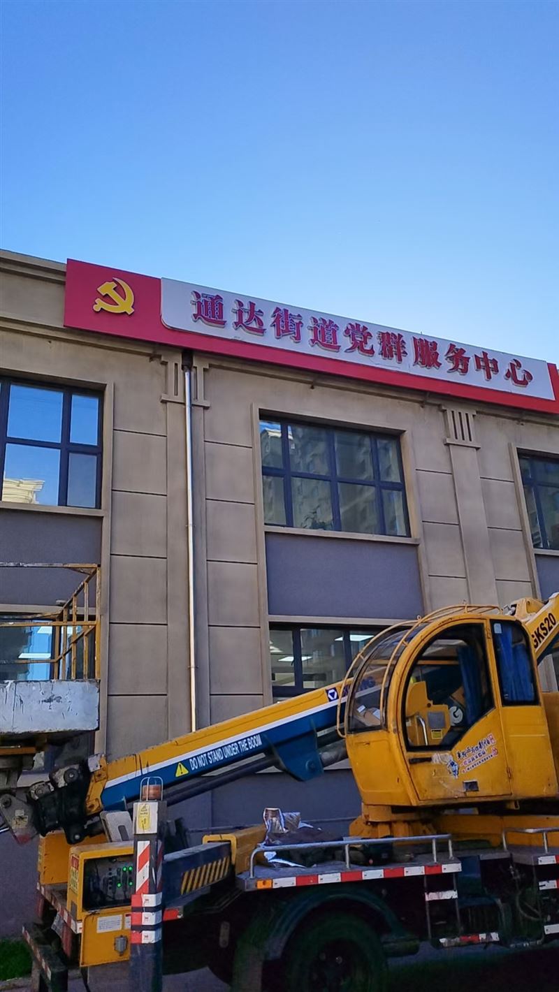 出租高空作業(yè)車，和半截子貨車