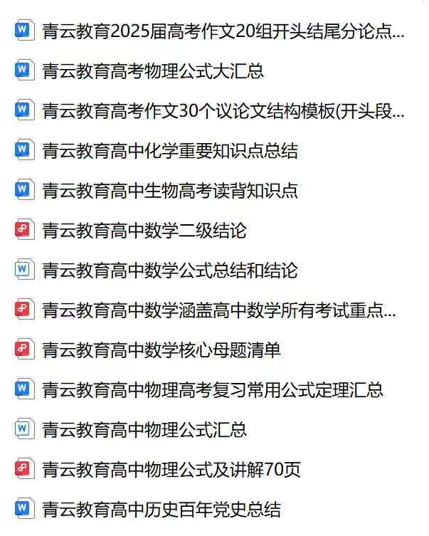 高考志愿填報(bào)招生