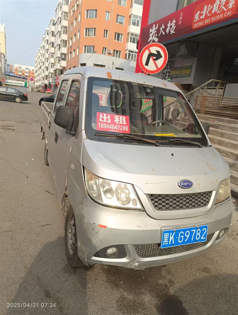 二手半截貨車出售
