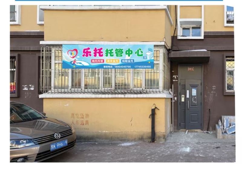 英語小班一對二招生