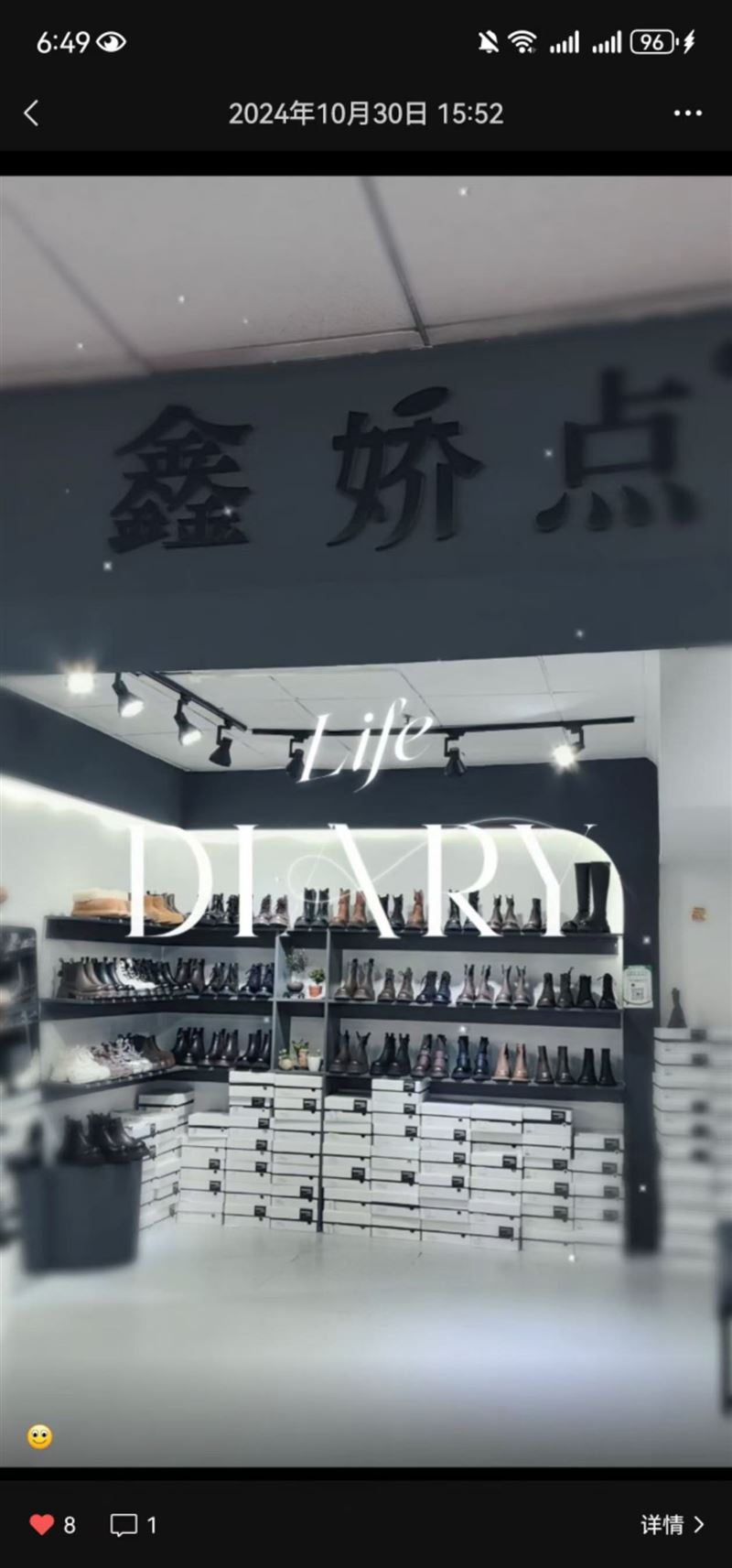整體外兌