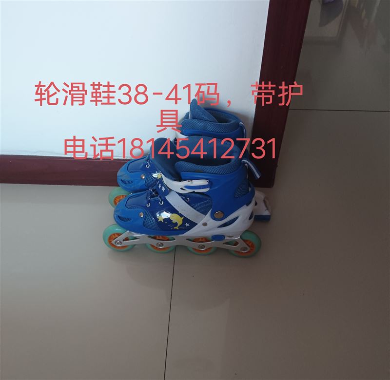 出售閩江魚缸，輪滑鞋