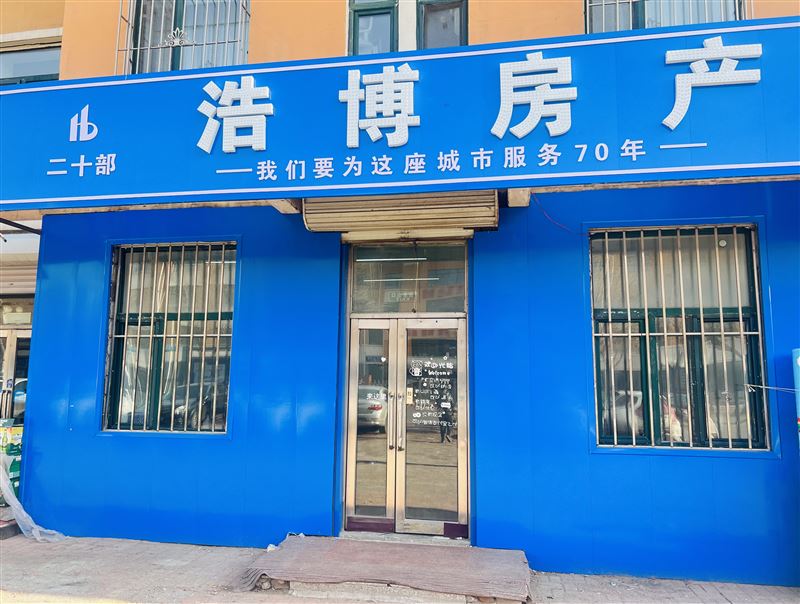 萬(wàn)元薪資招聘房產(chǎn)精英