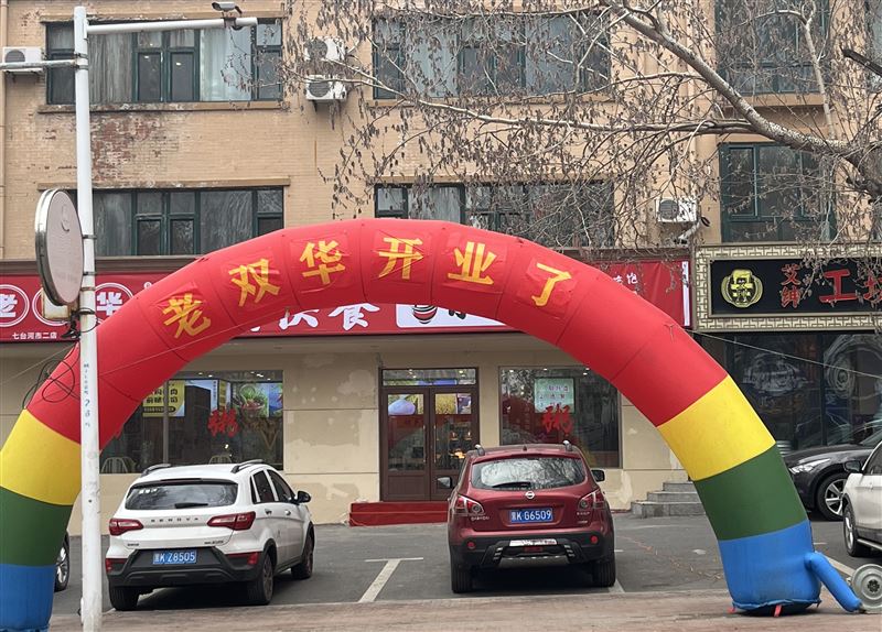 招聘廚師包包子服務(wù)員