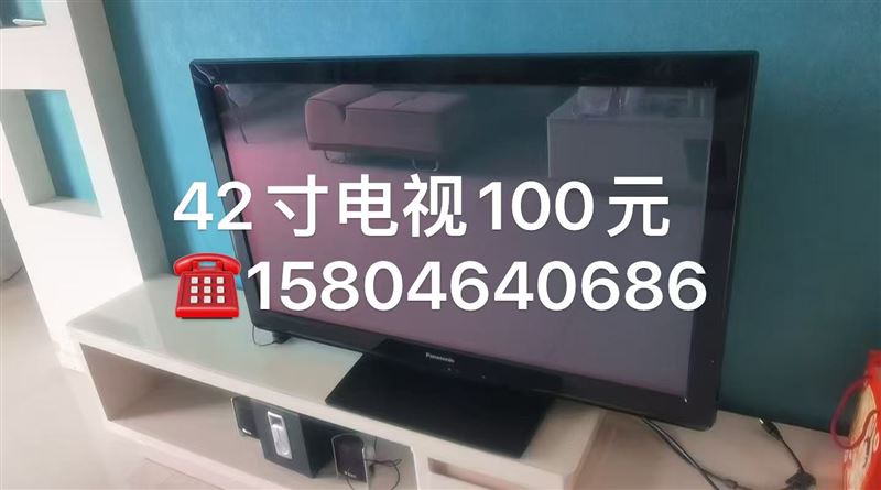 電視機(jī)，，實(shí)木桌子椅子
