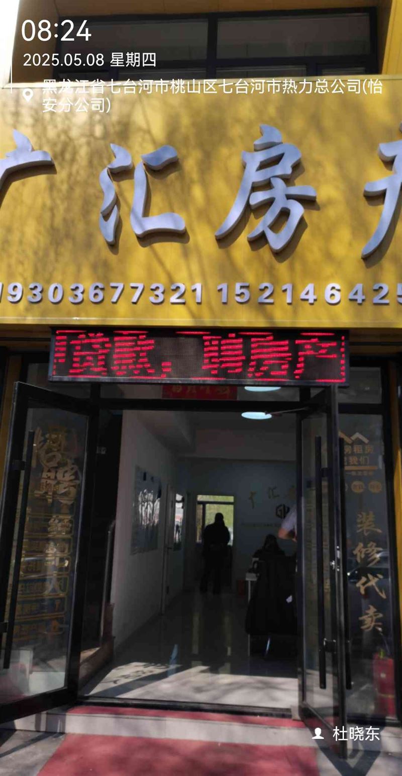 廣匯房產(chǎn)招聘