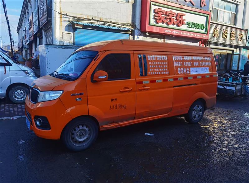 小貨車