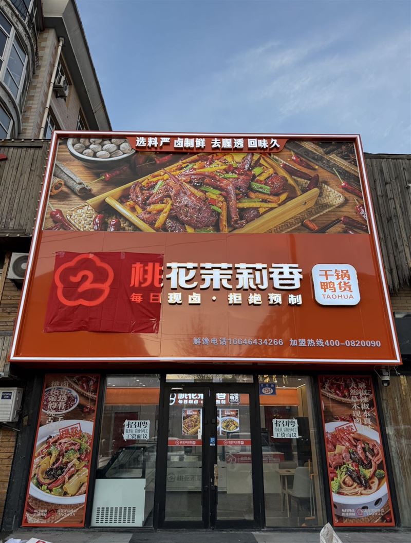 招聘后廚雜工，前臺(tái)雜工