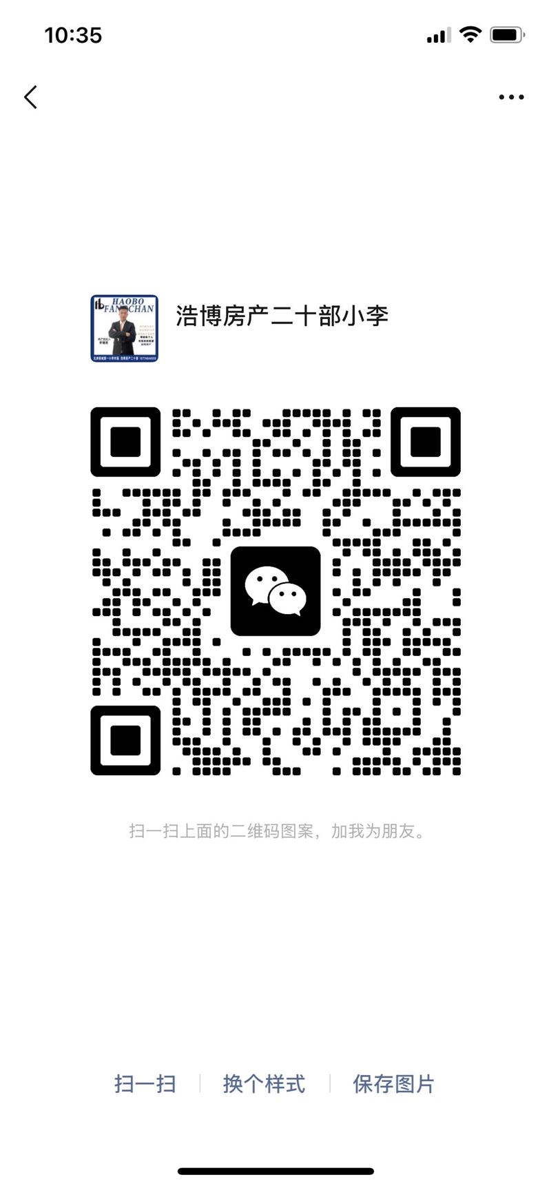 出售