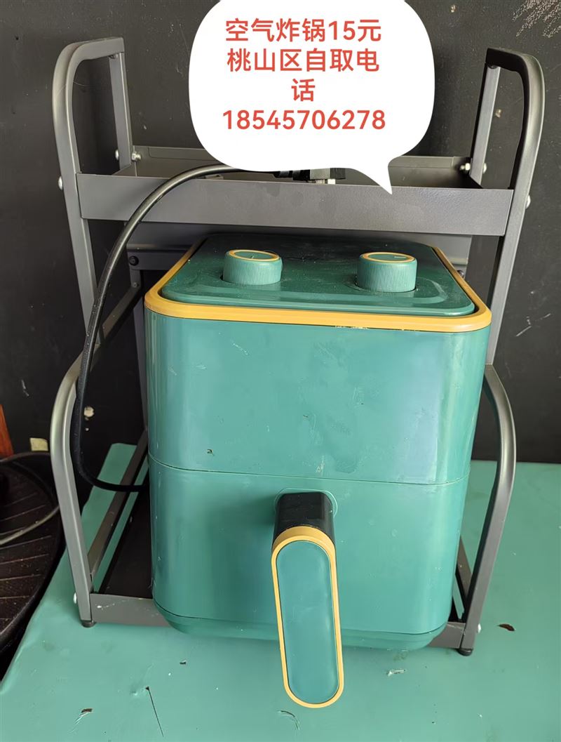 賣(mài)閑置物品