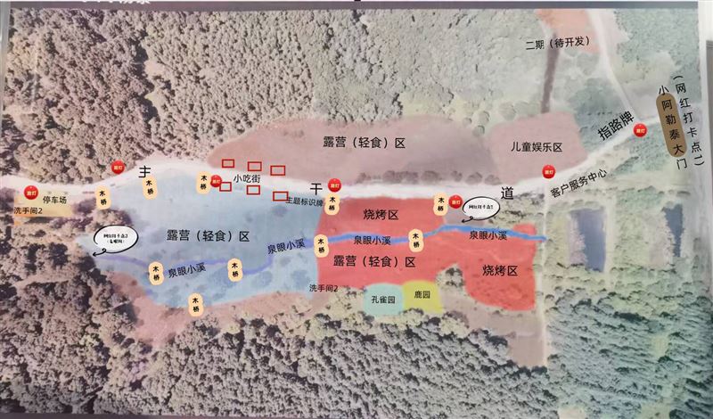 七臺(tái)河阿勒泰露營景區(qū)招商