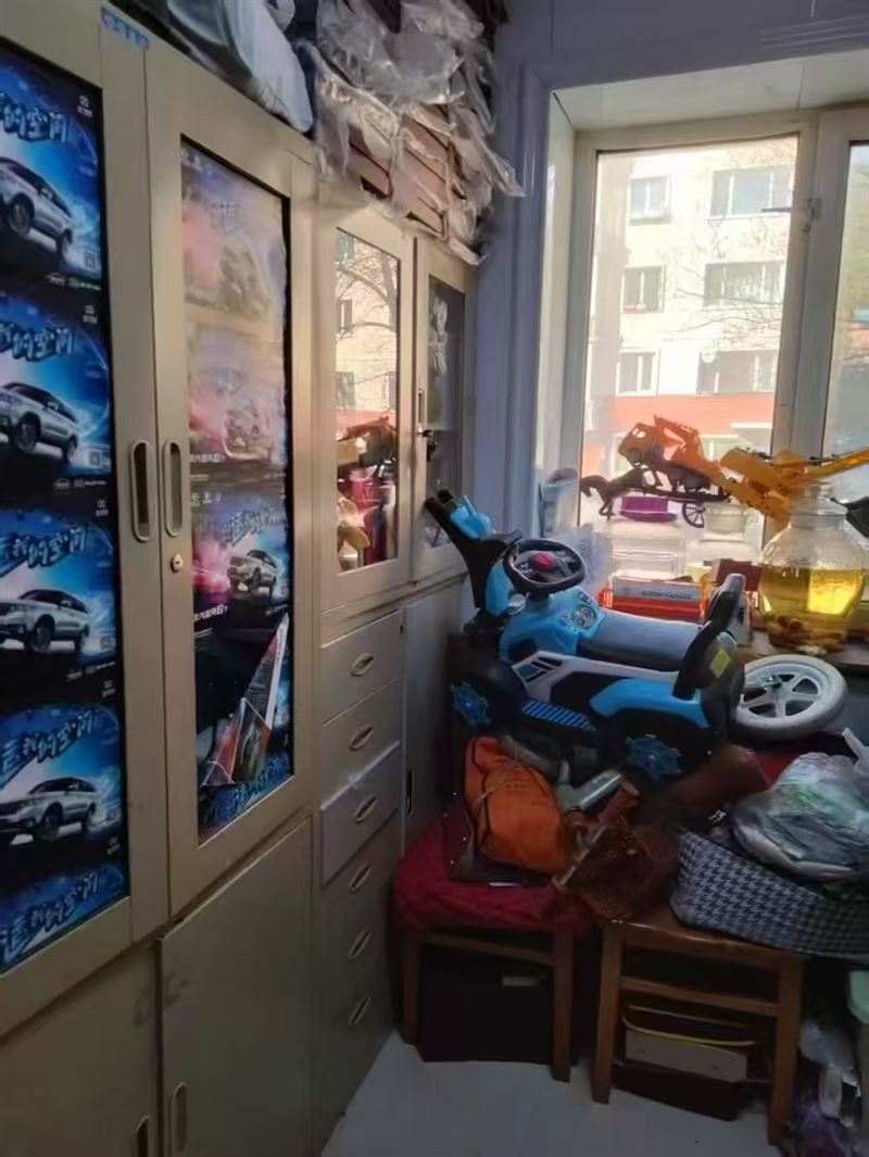 賣房