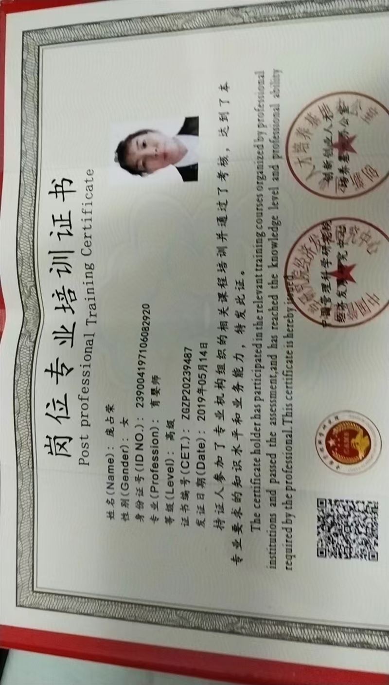 育嬰師找戶主